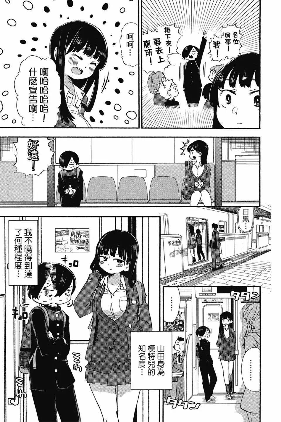 第02卷 第116页