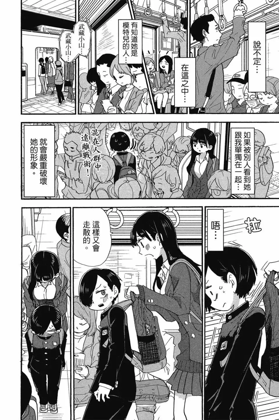 第02卷 第117页