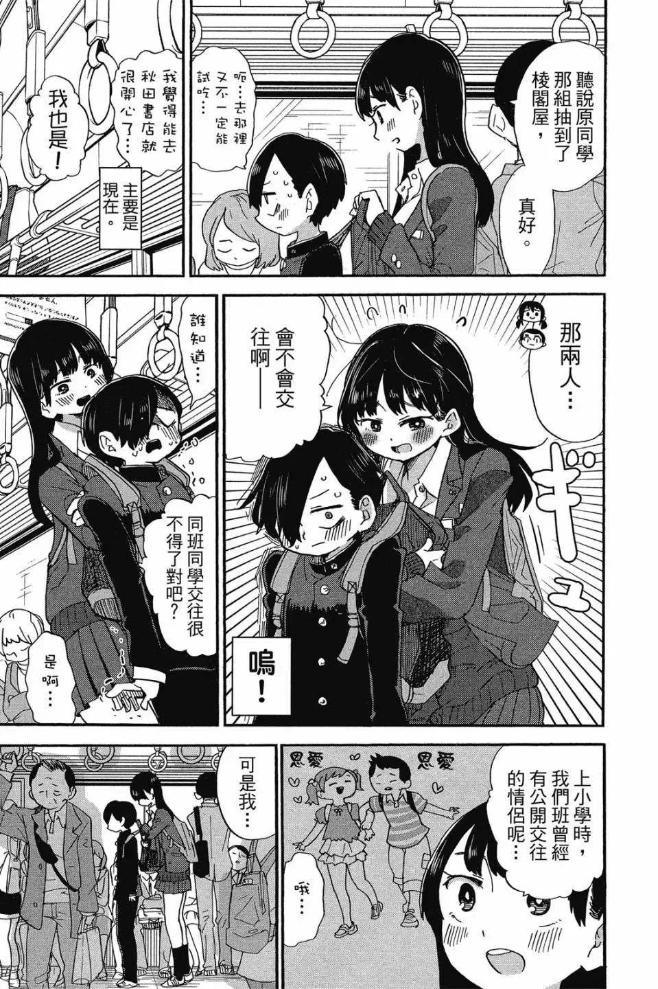 第02卷 第118页