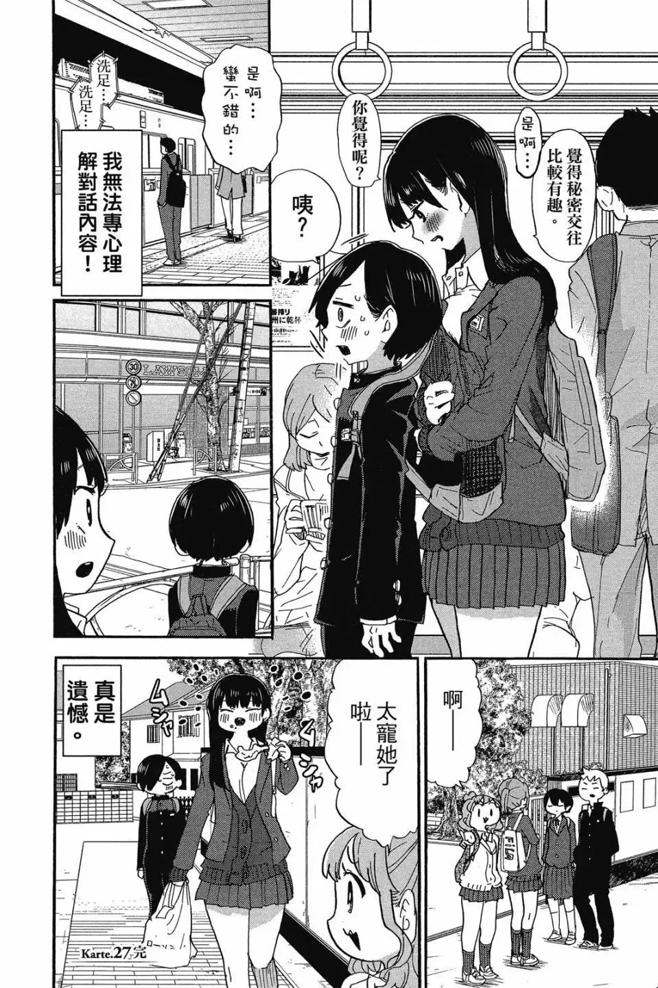第02卷 第119页