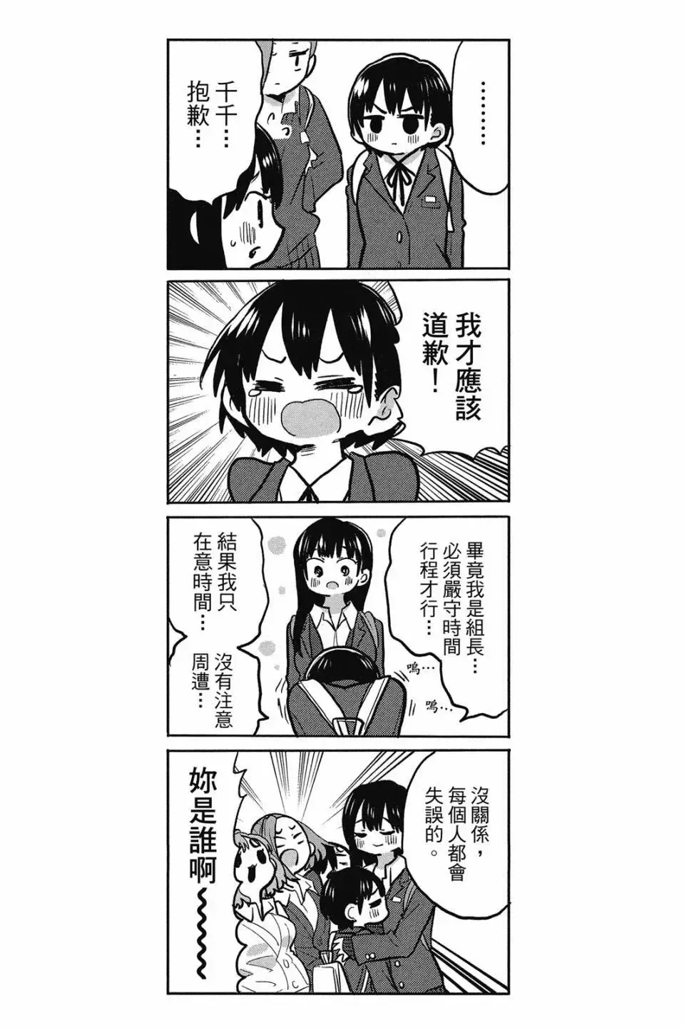第02卷 第120页