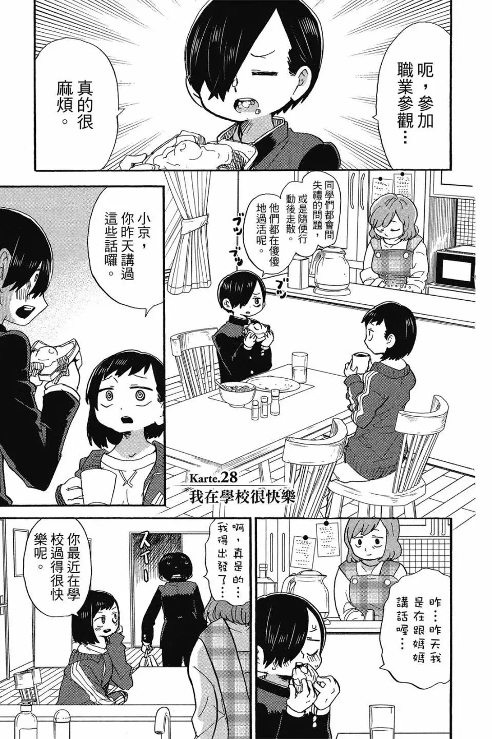第02卷 第122页