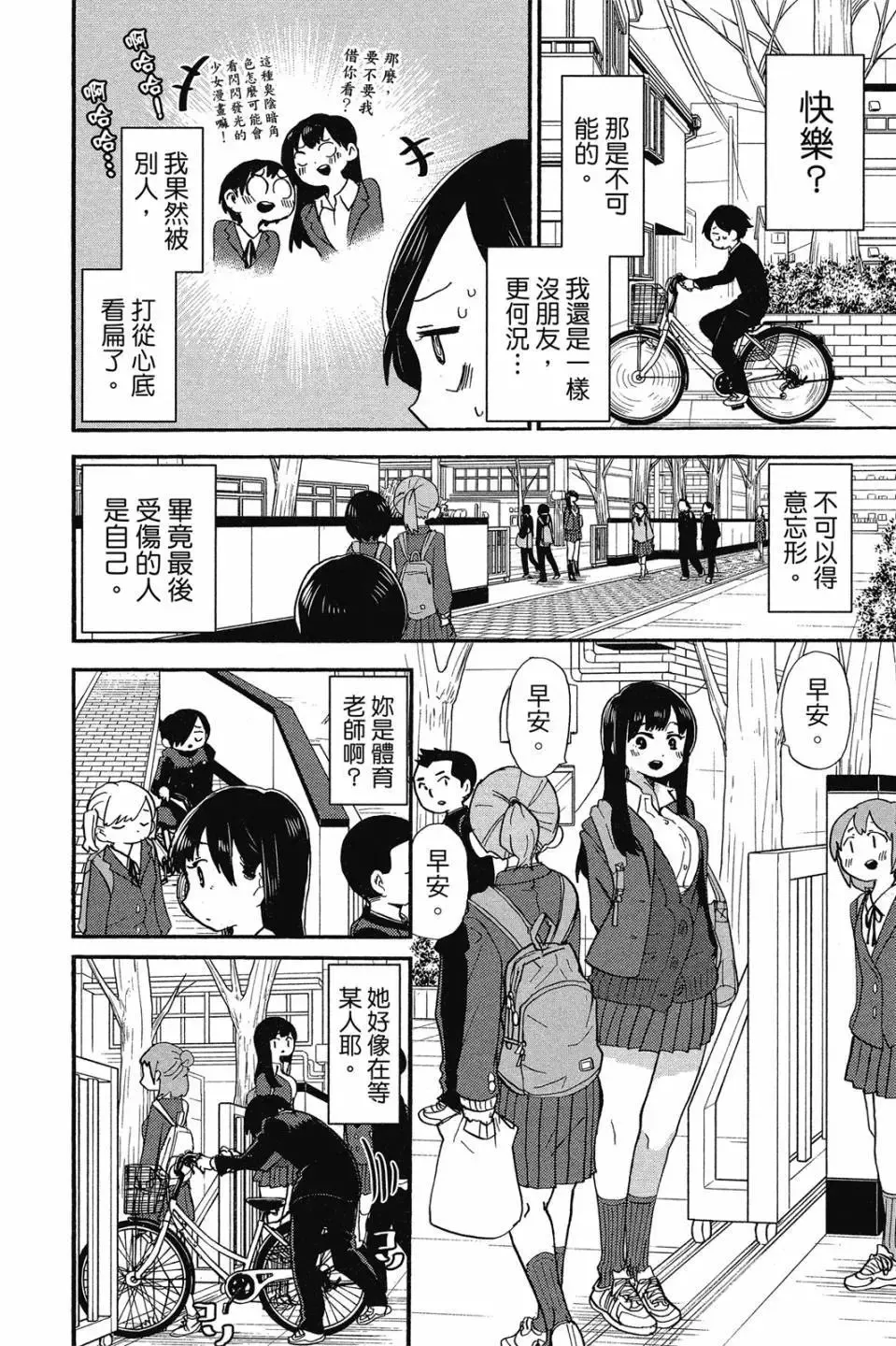 第02卷 第123页