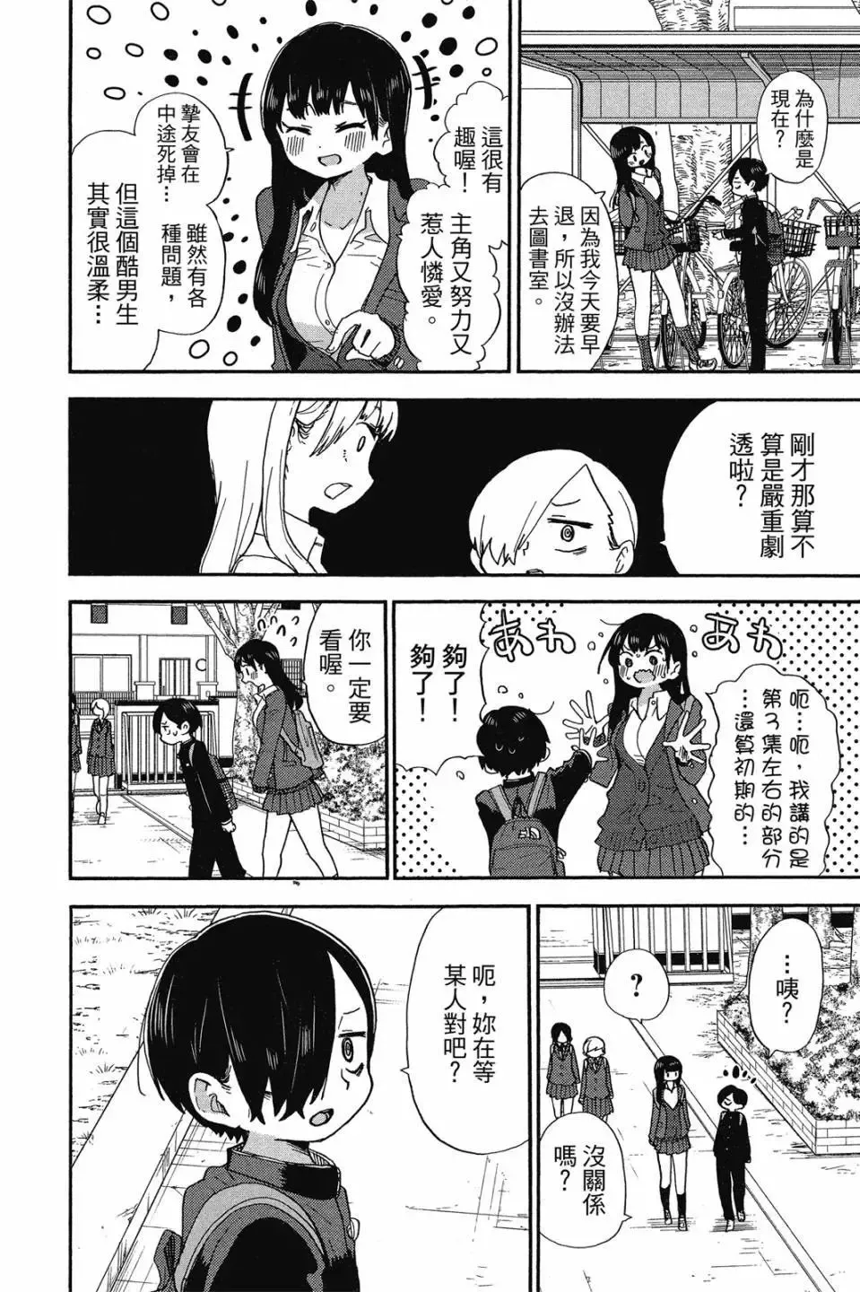 第02卷 第125页