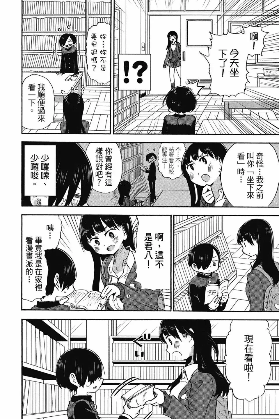第02卷 第127页