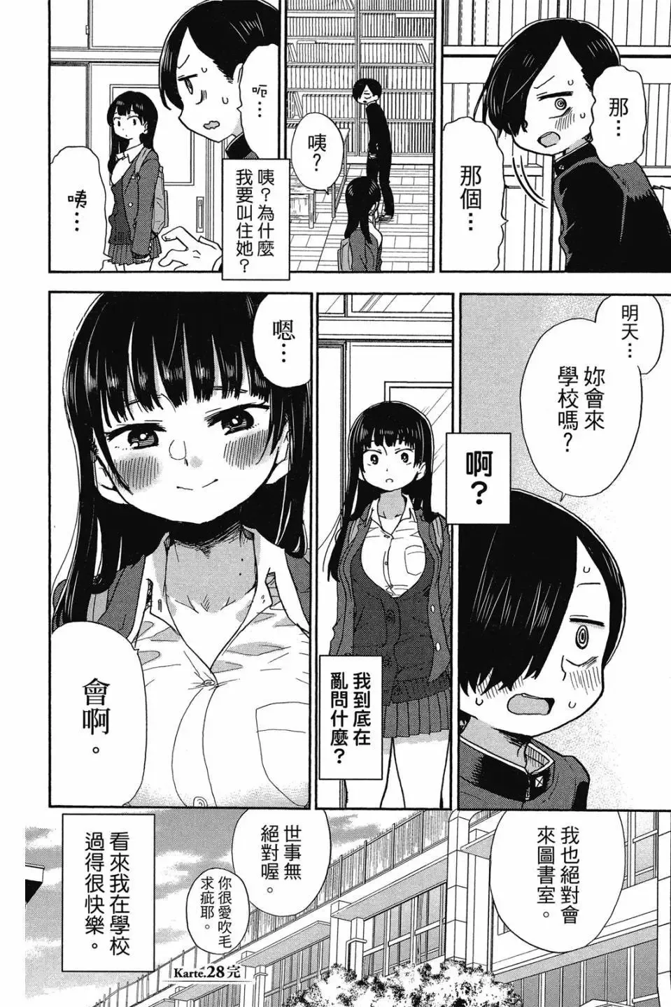 第02卷 第129页