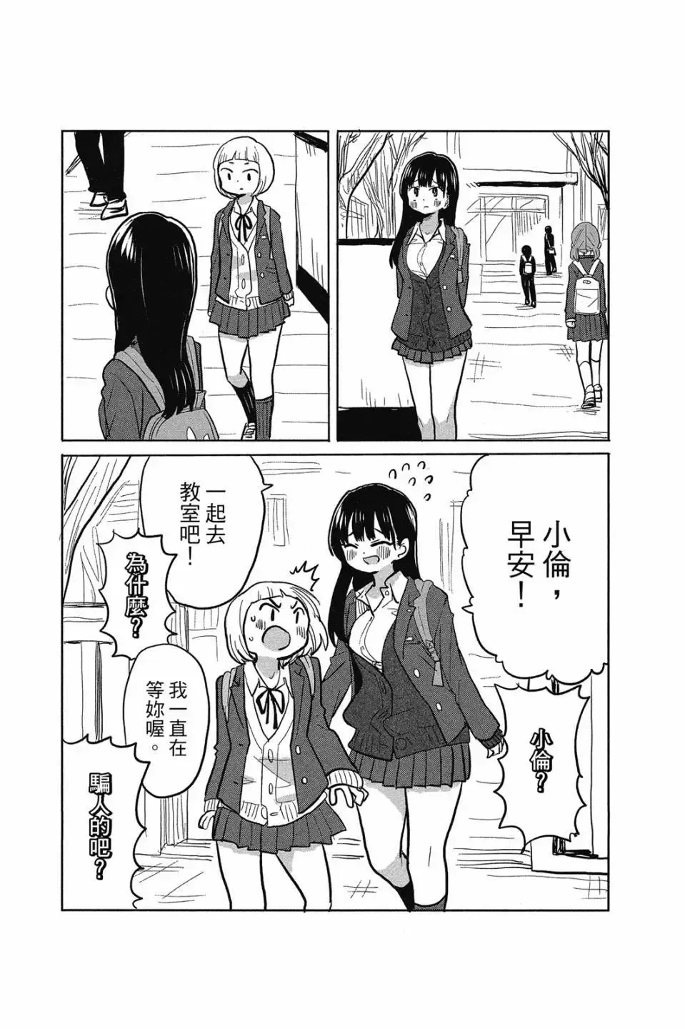第02卷 第130页