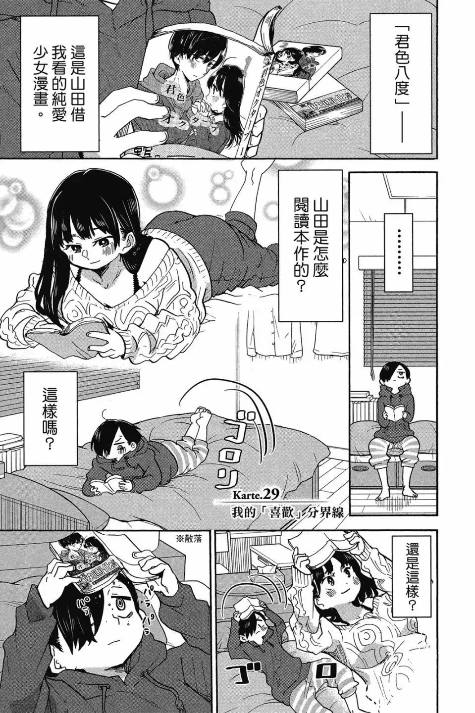 第02卷 第132页