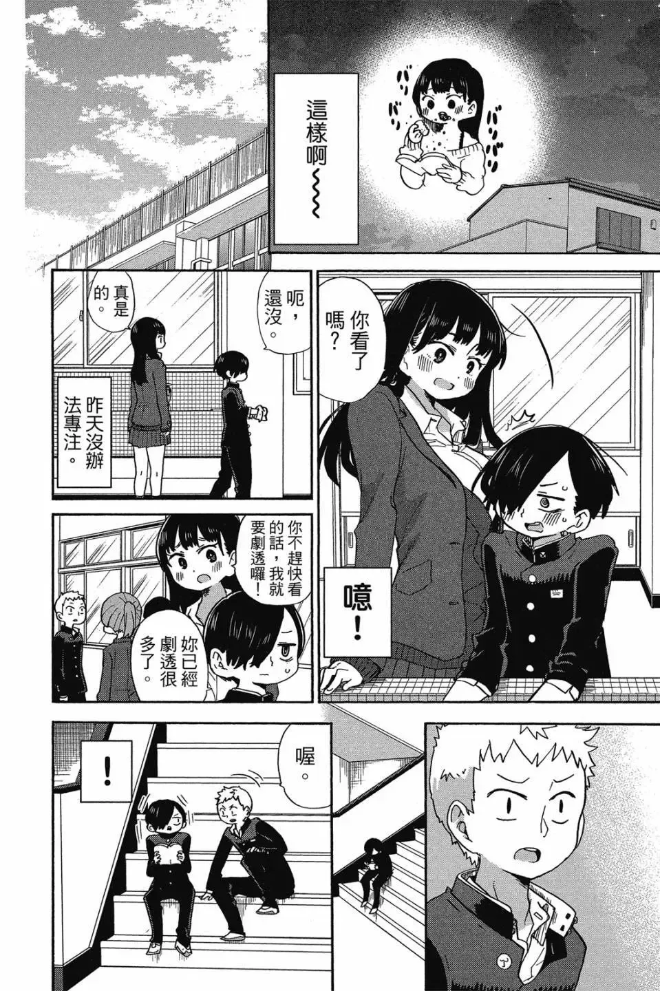 第02卷 第133页