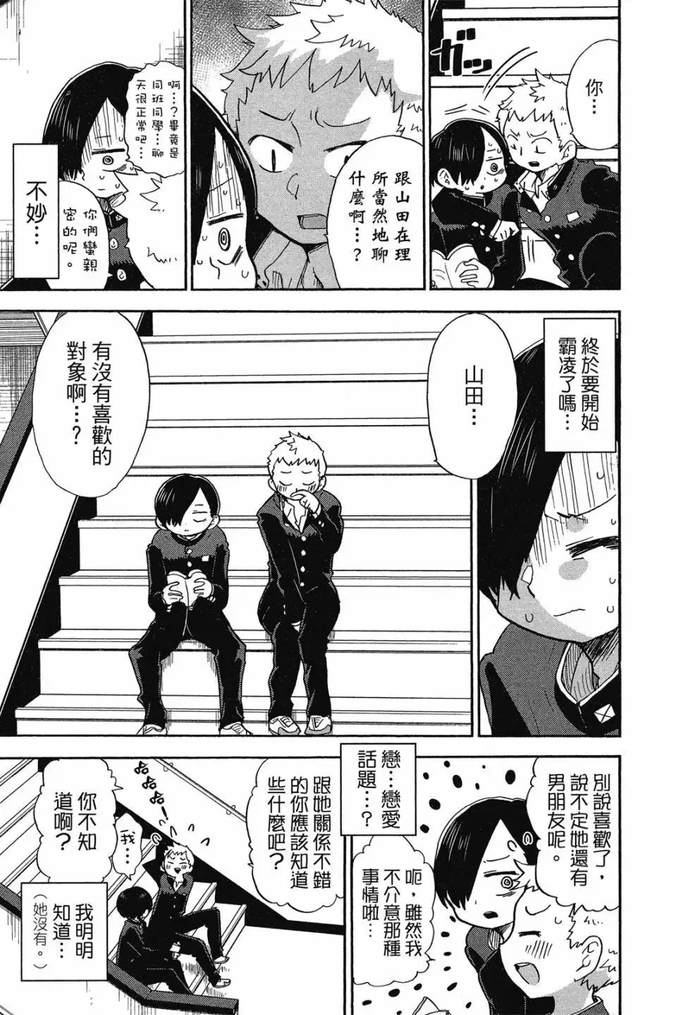 第02卷 第134页