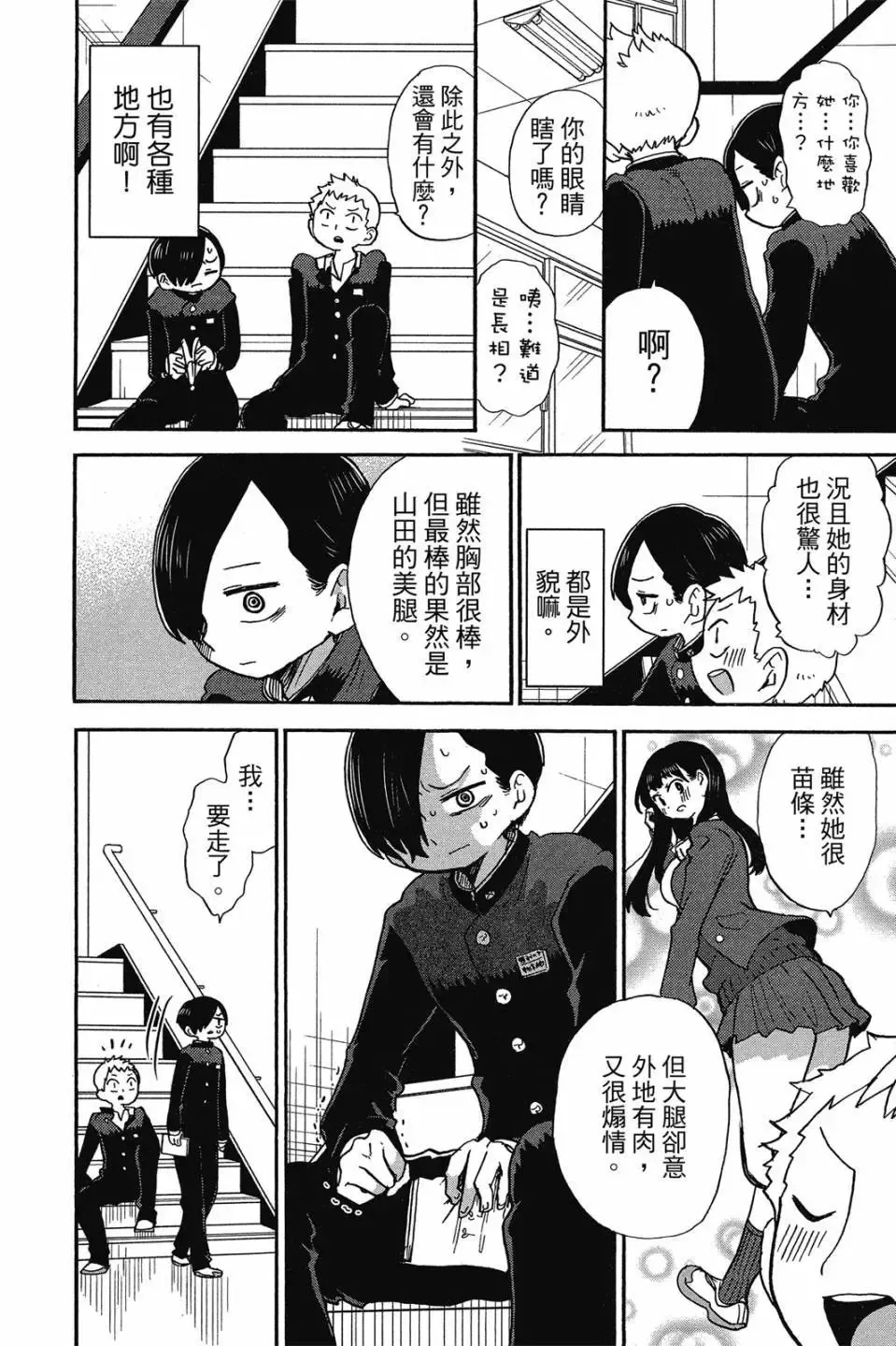 第02卷 第137页