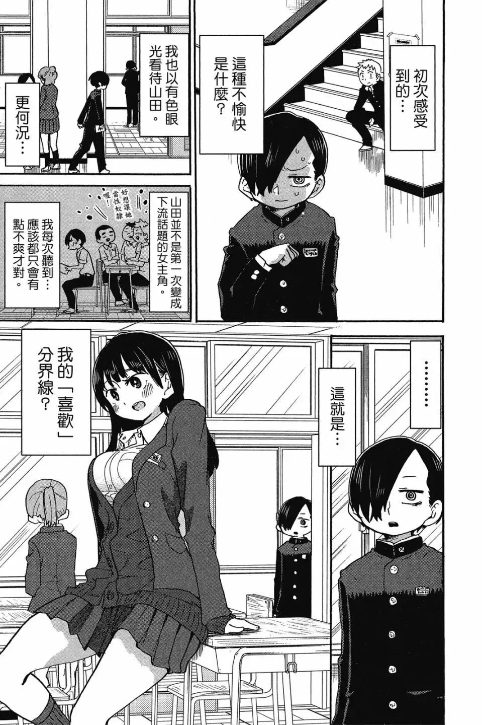 第02卷 第138页