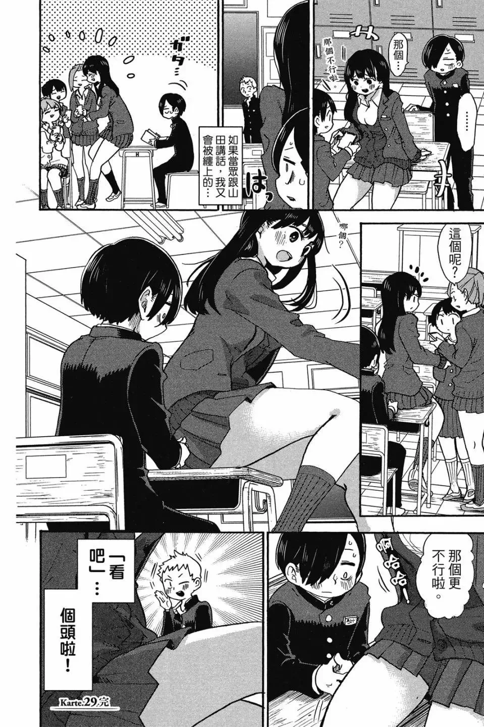 第02卷 第139页