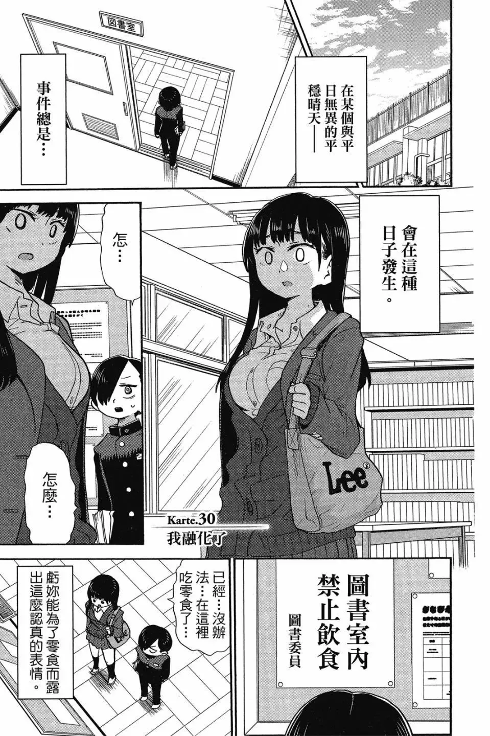 第02卷 第140页