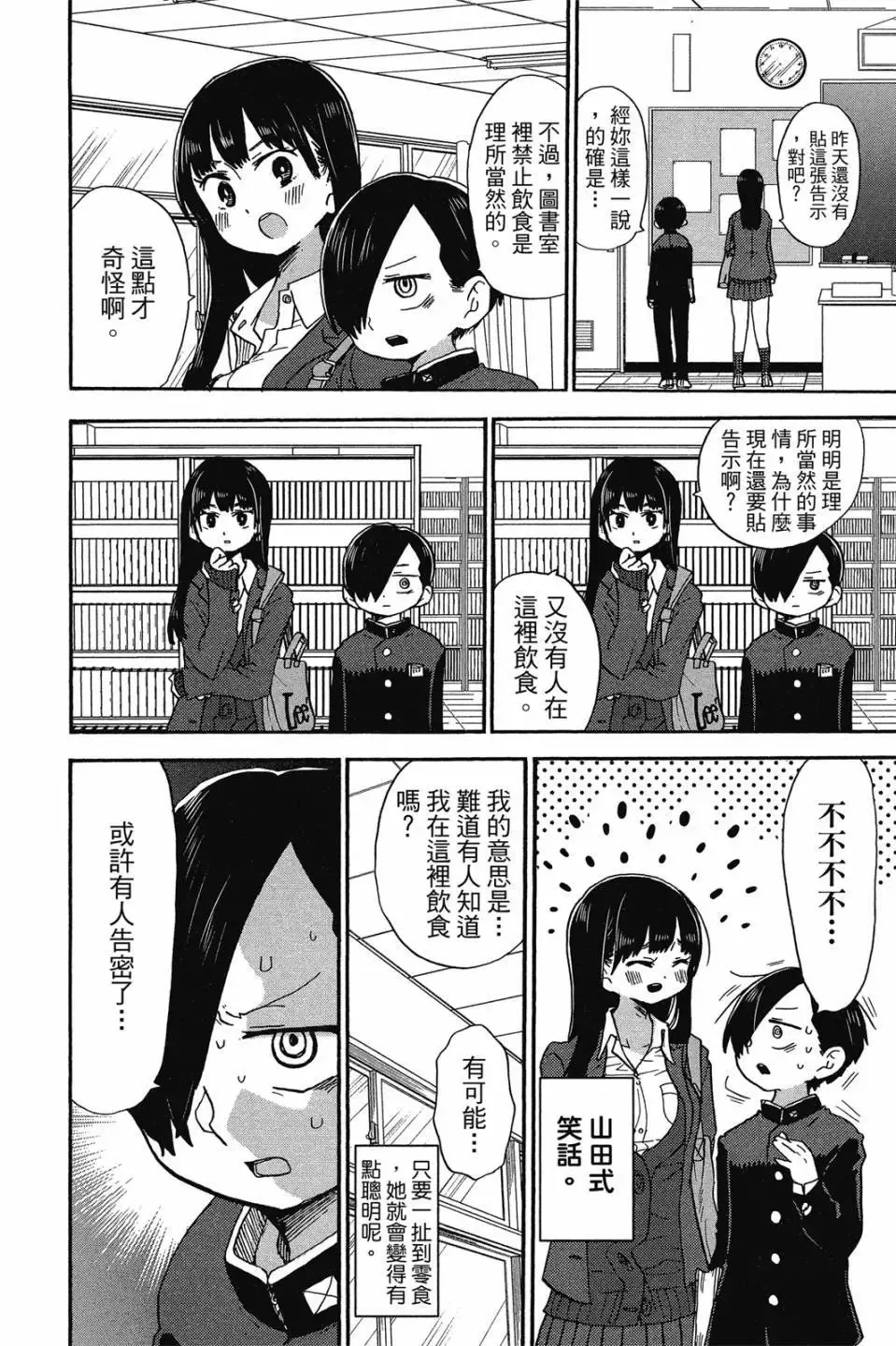 第02卷 第141页