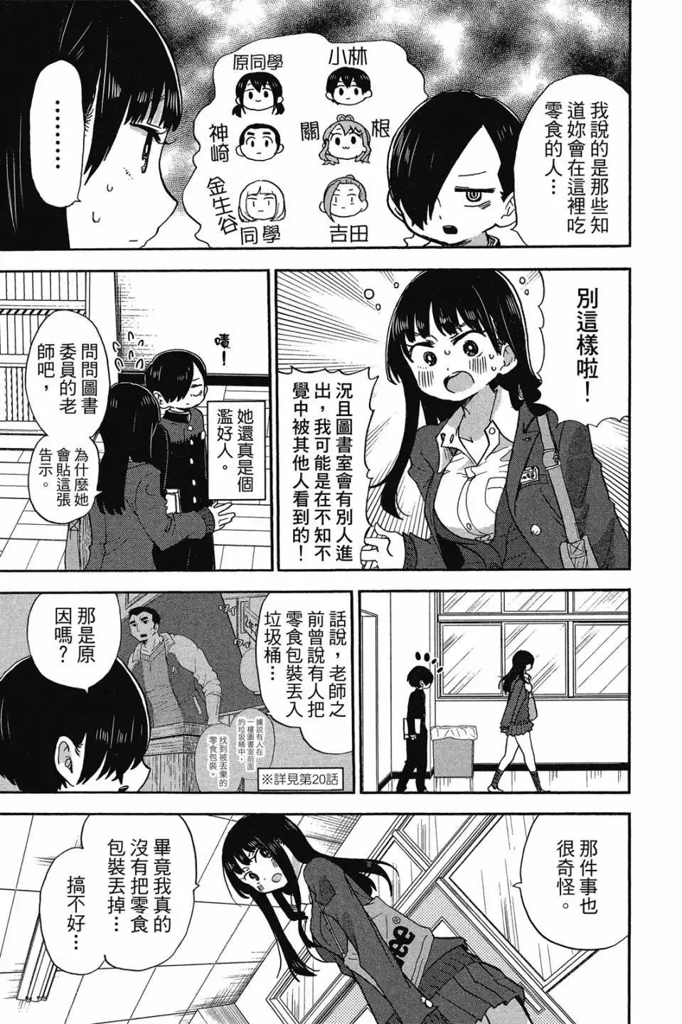 第02卷 第142页