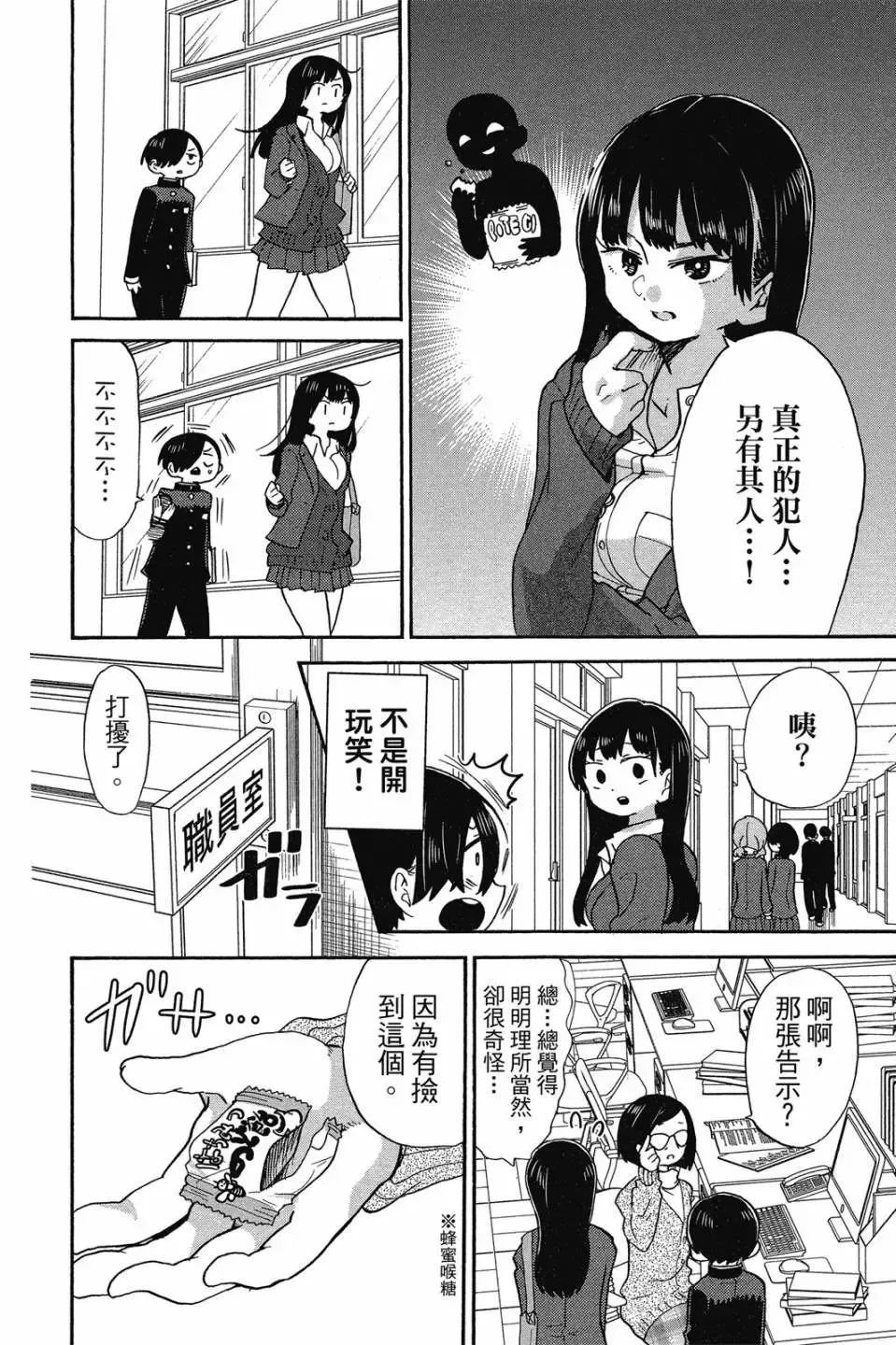 第02卷 第143页