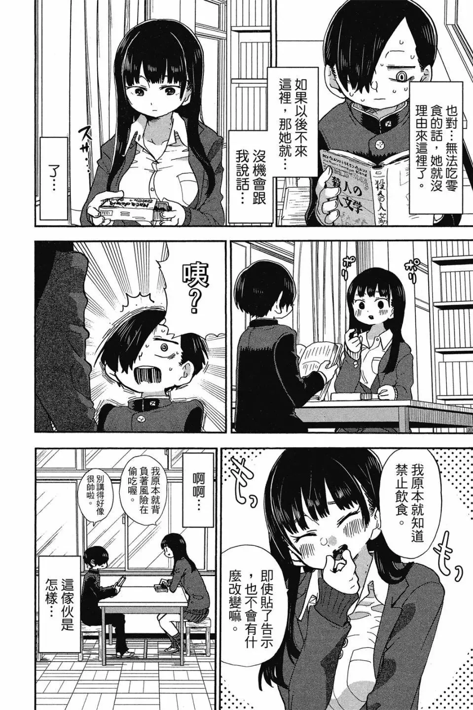 第02卷 第145页