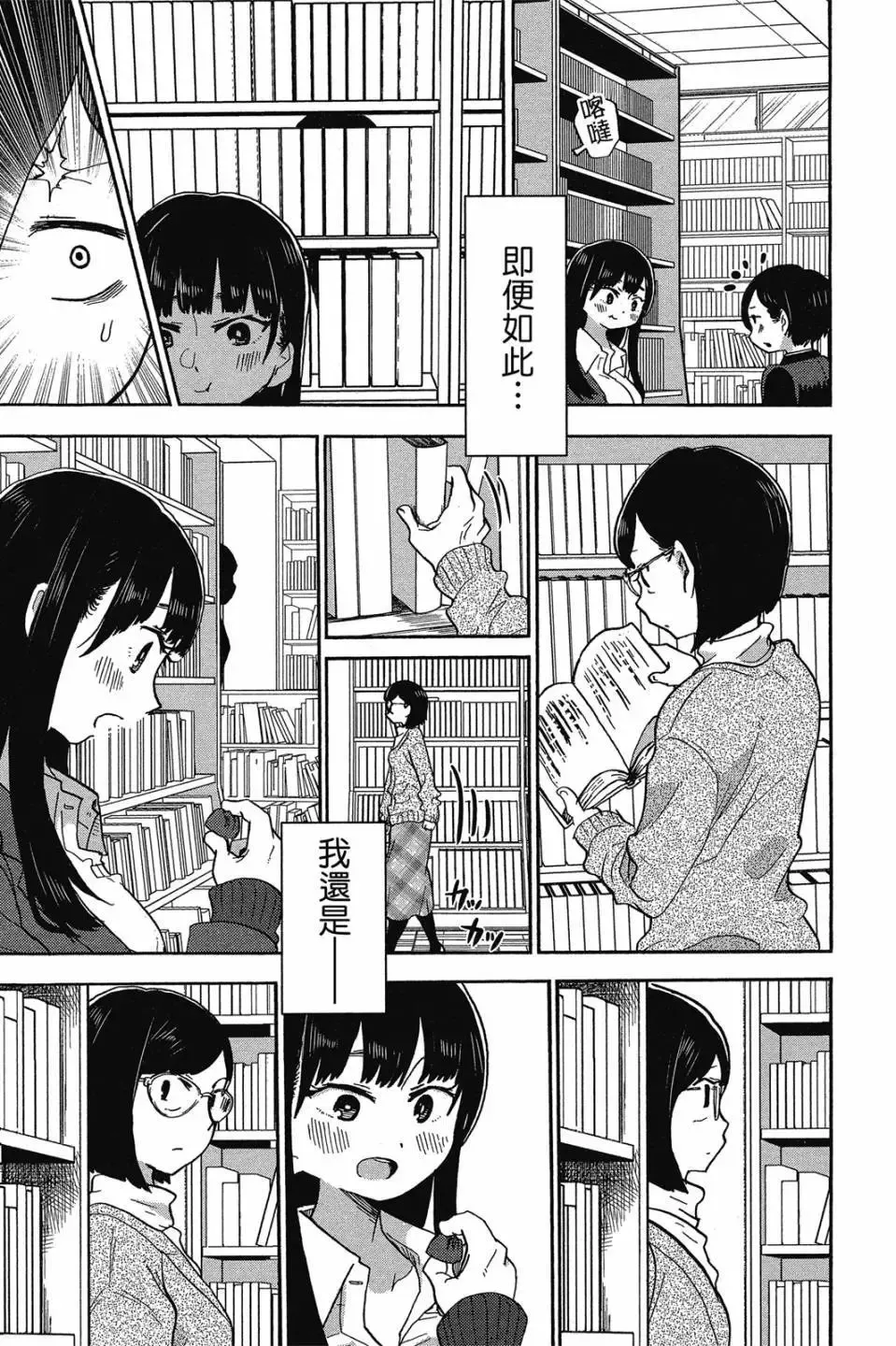 第02卷 第146页