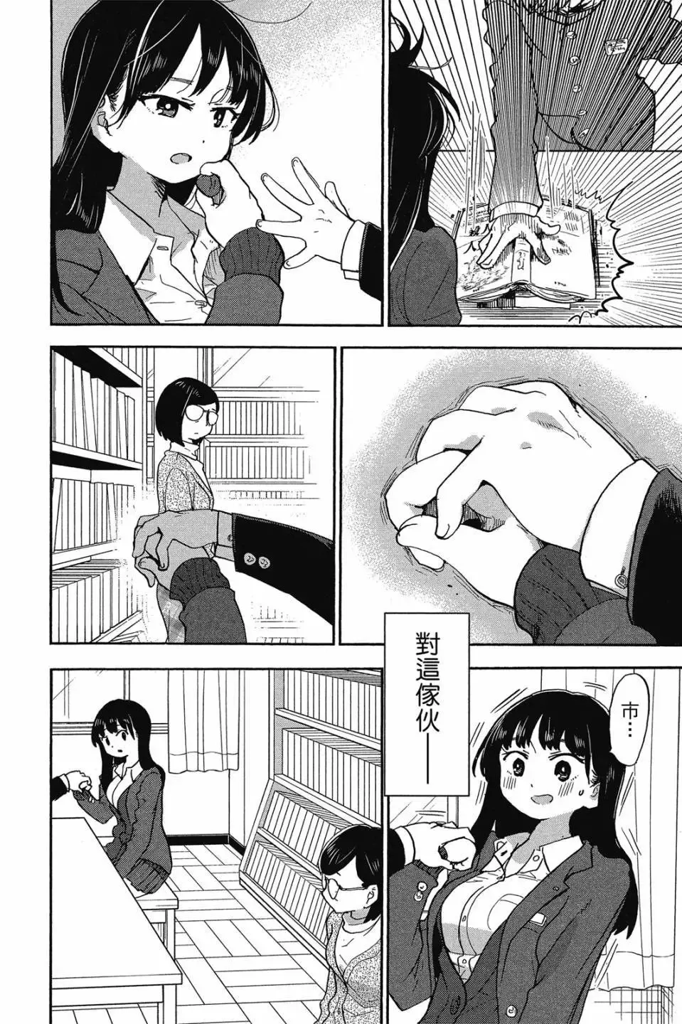 第02卷 第147页