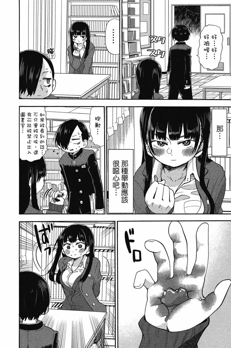 第02卷 第151页