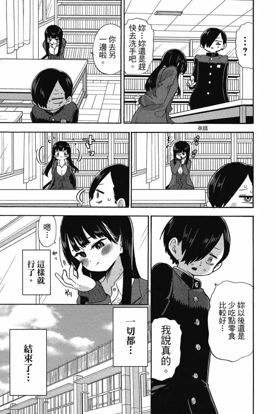第02卷 第152页