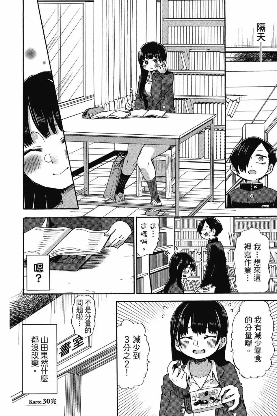 第02卷 第153页