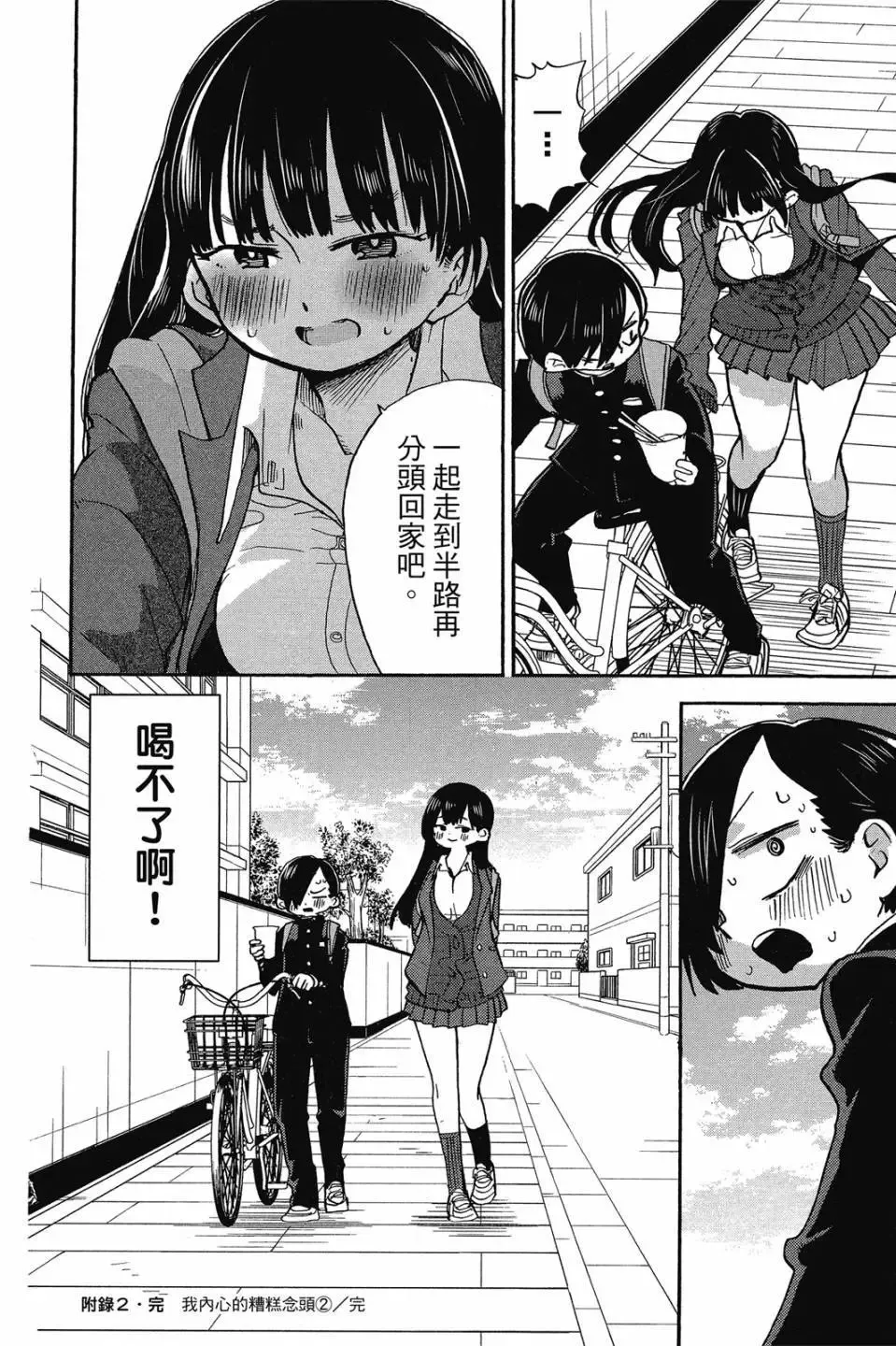 第02卷 第159页
