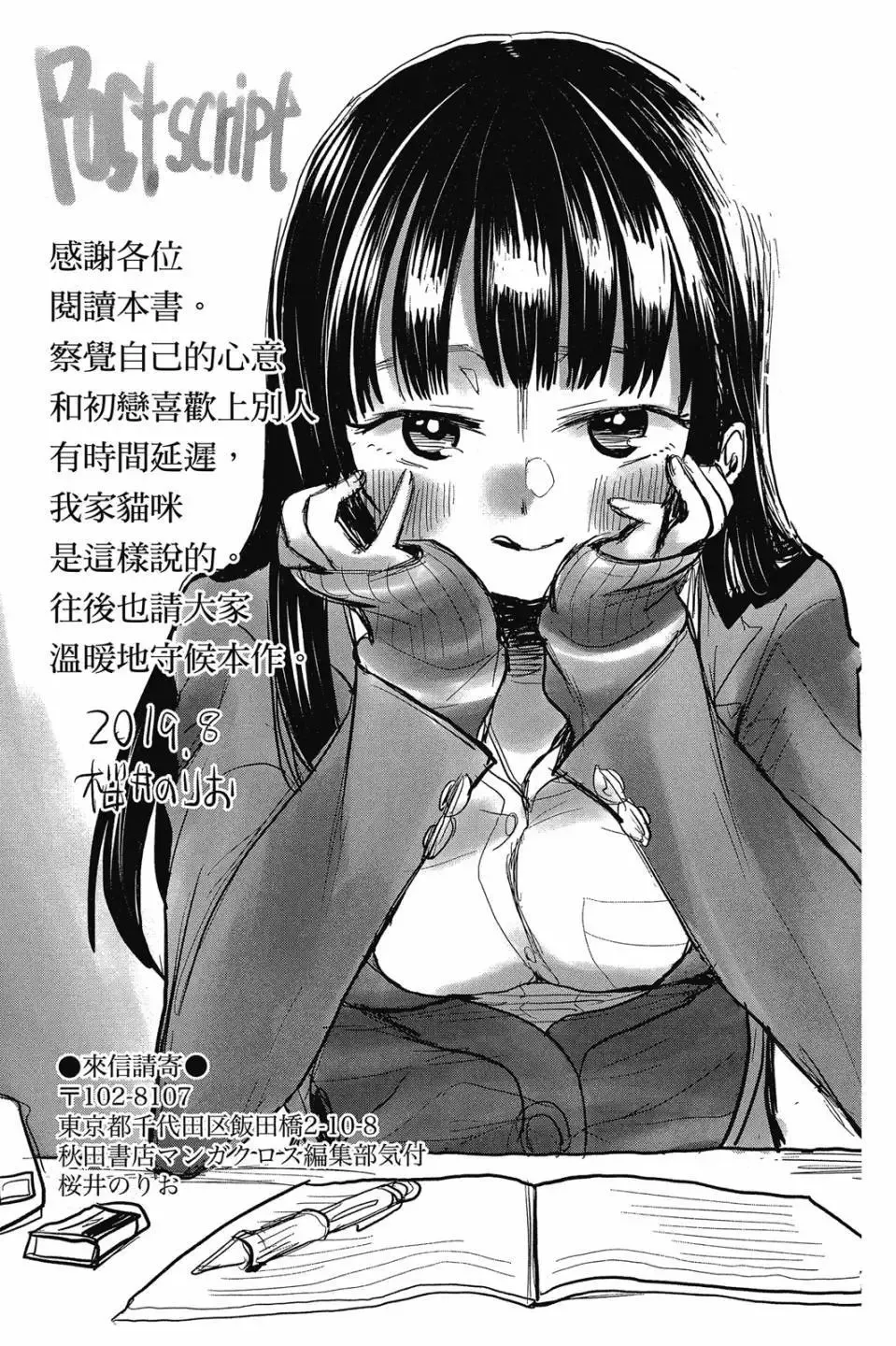 第02卷 第160页