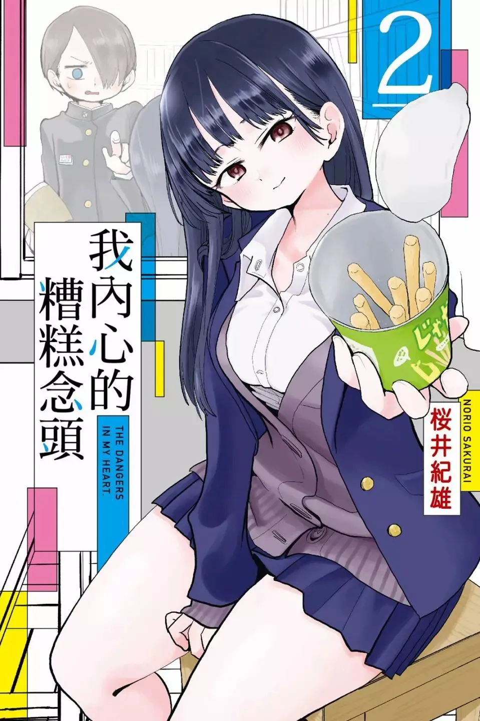 第02卷 第162页