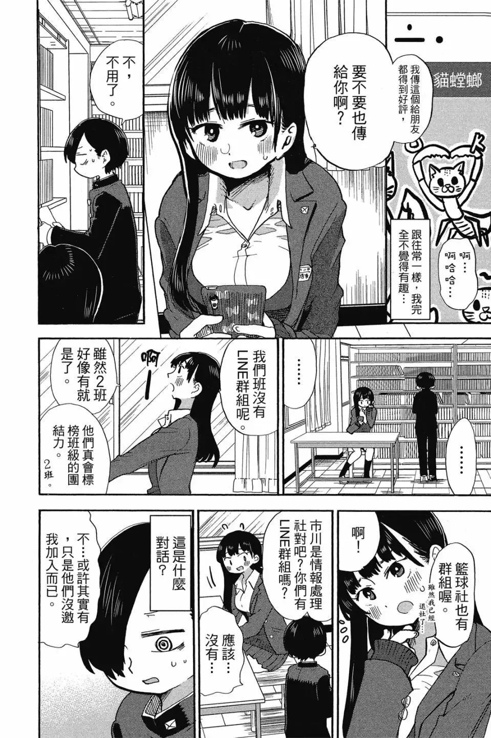 第03卷 第5页