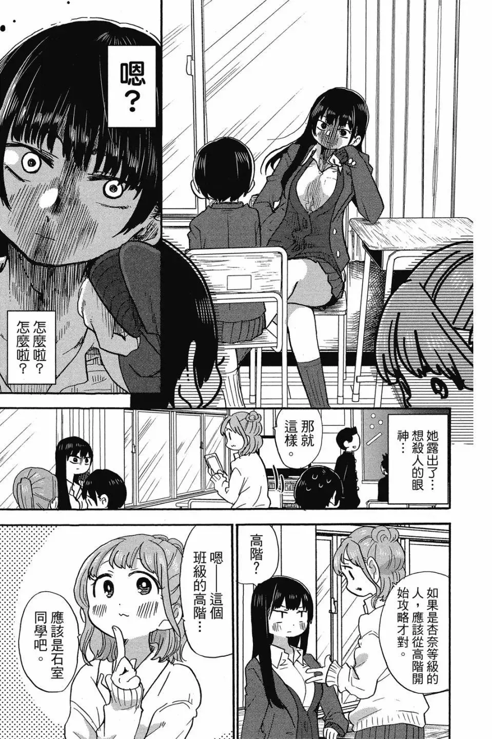 第03卷 第10页