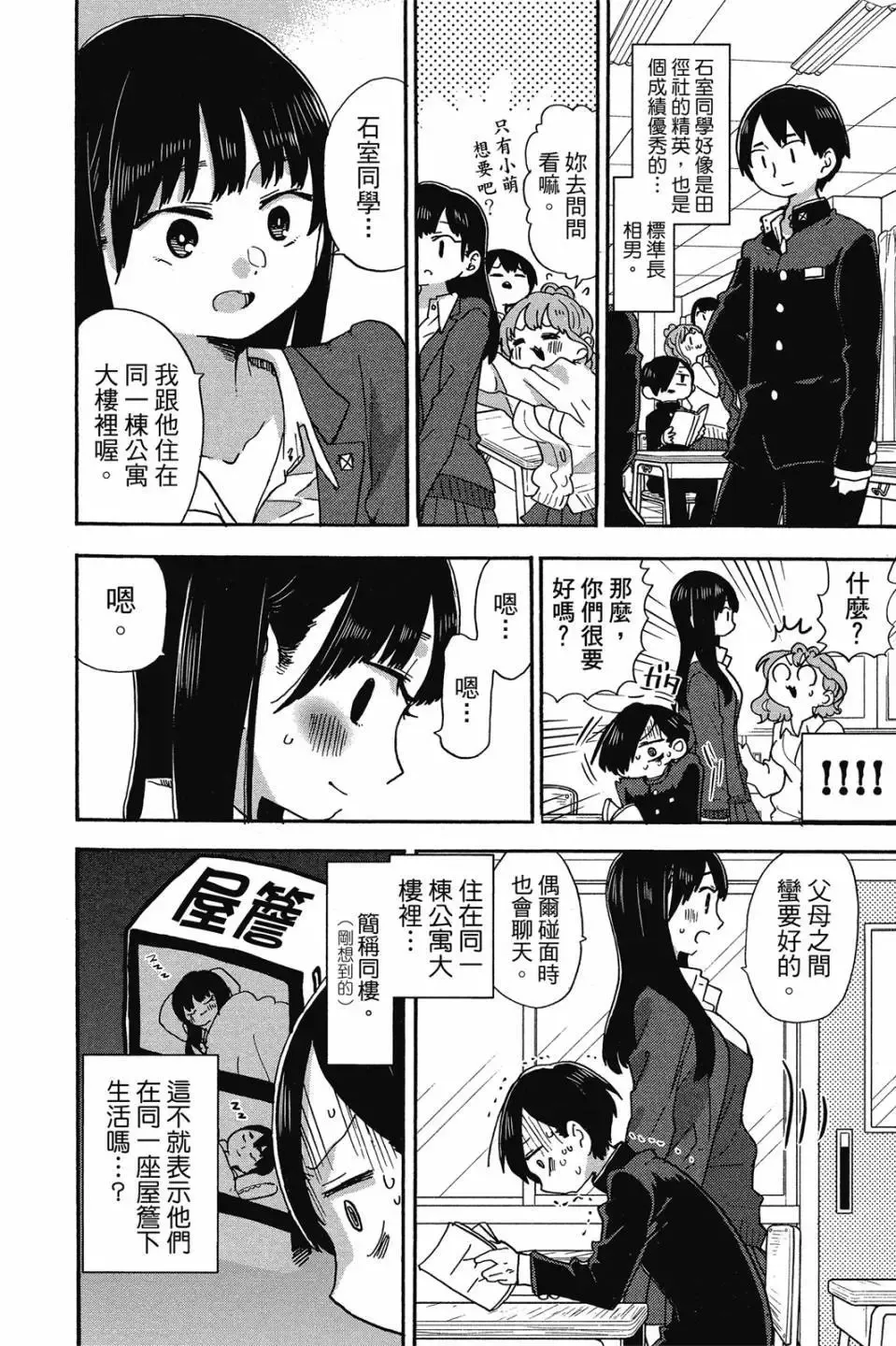 第03卷 第11页