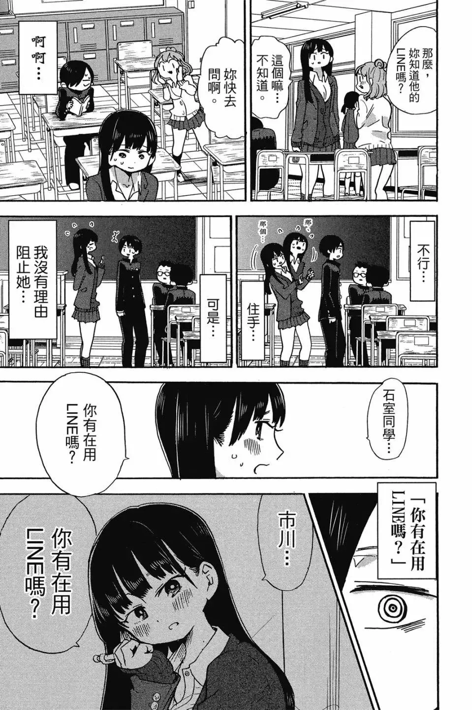 第03卷 第12页