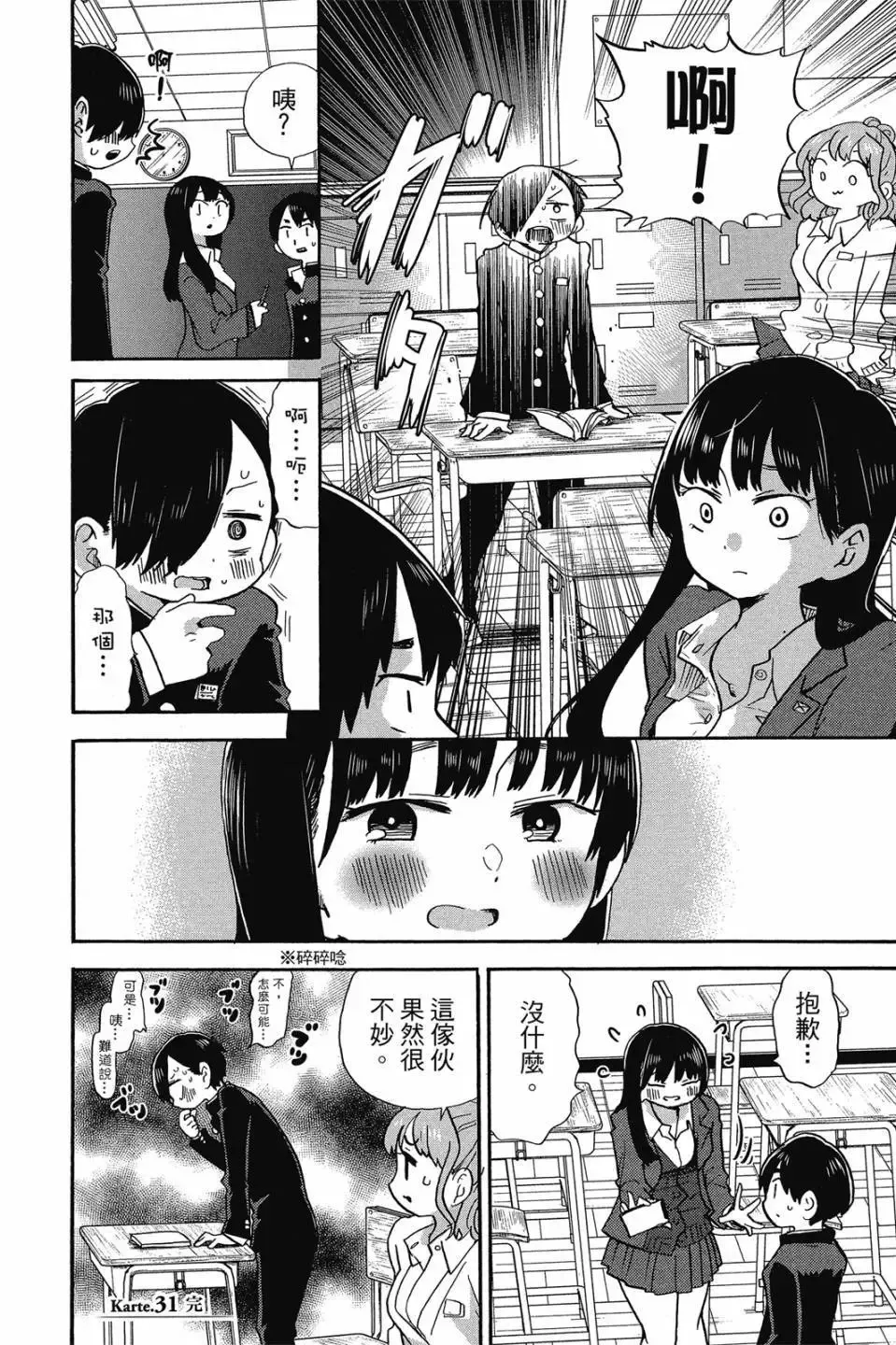 第03卷 第13页
