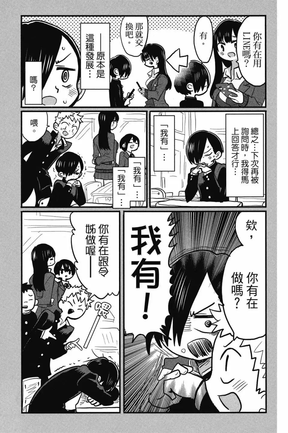 第03卷 第14页
