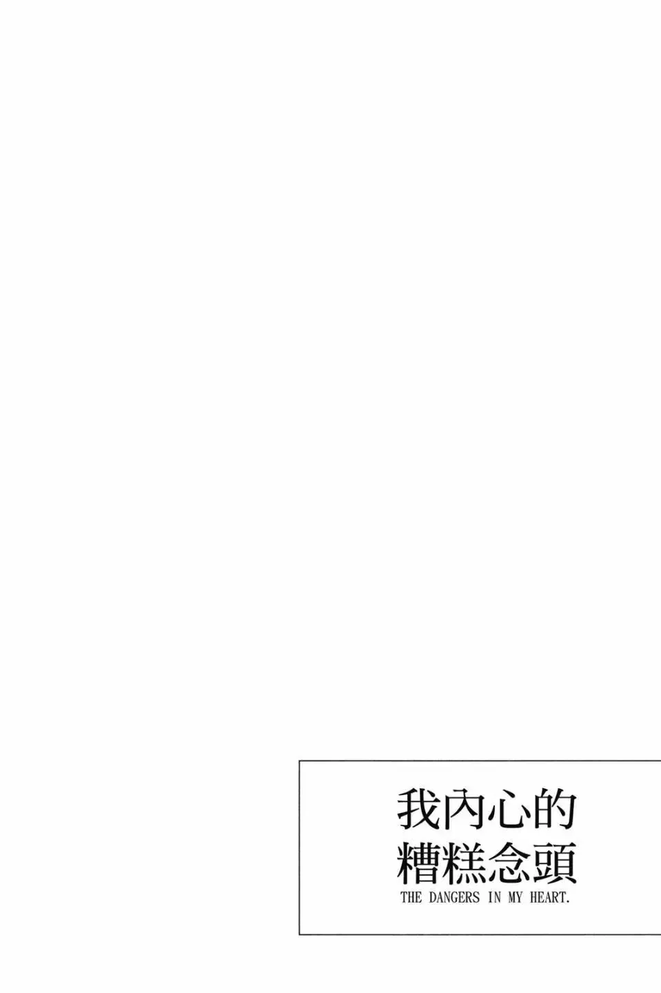 第03卷 第15页