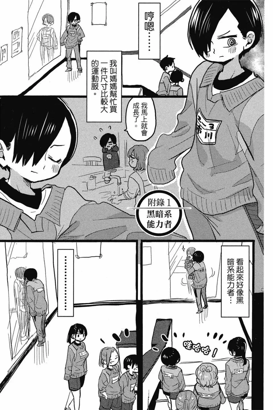 第03卷 第16页