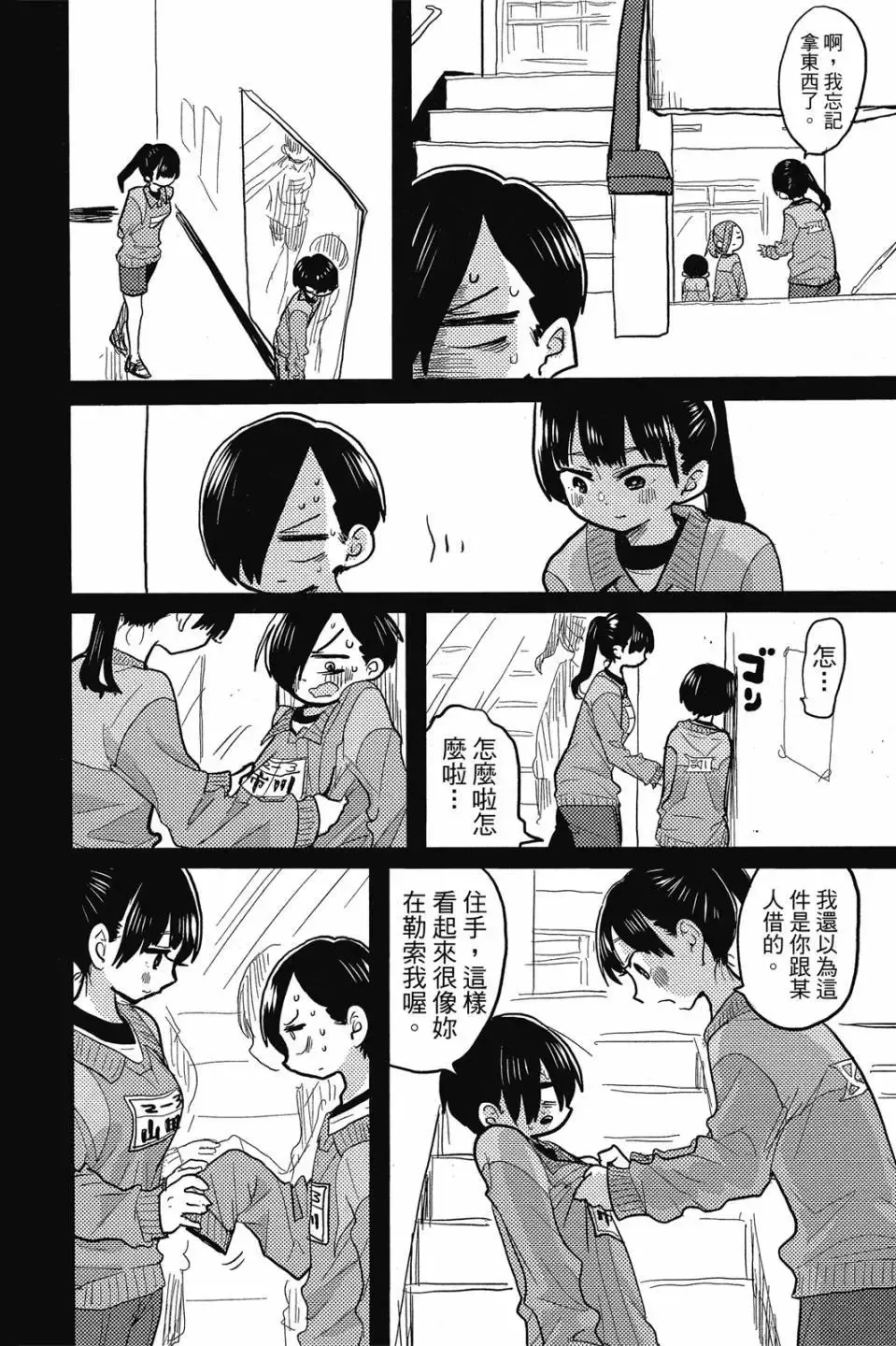 第03卷 第17页