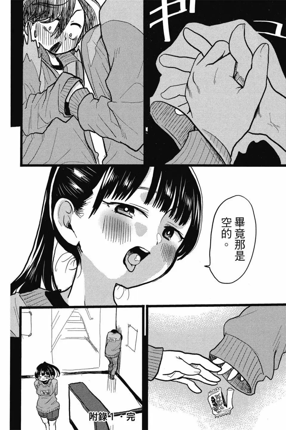 第03卷 第19页