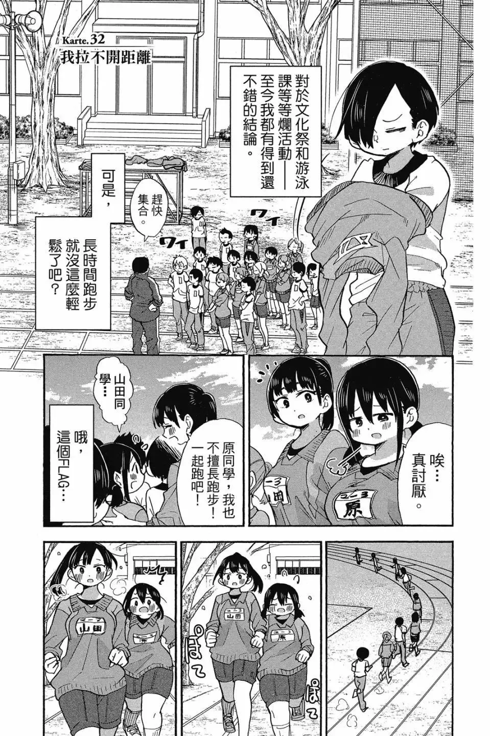 第03卷 第20页