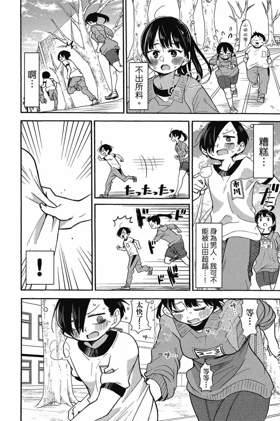 第03卷 第21页