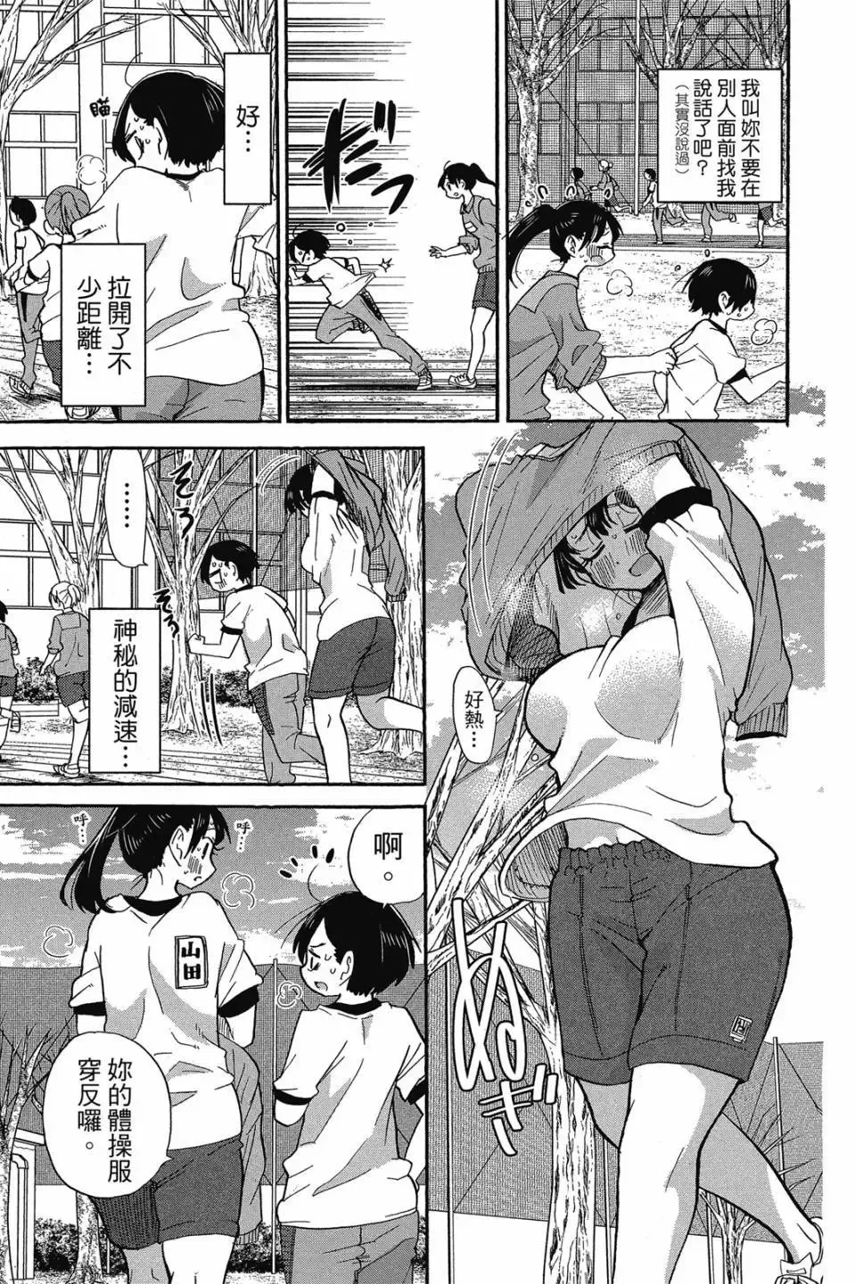 第03卷 第22页