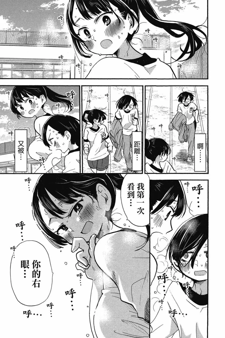 第03卷 第24页
