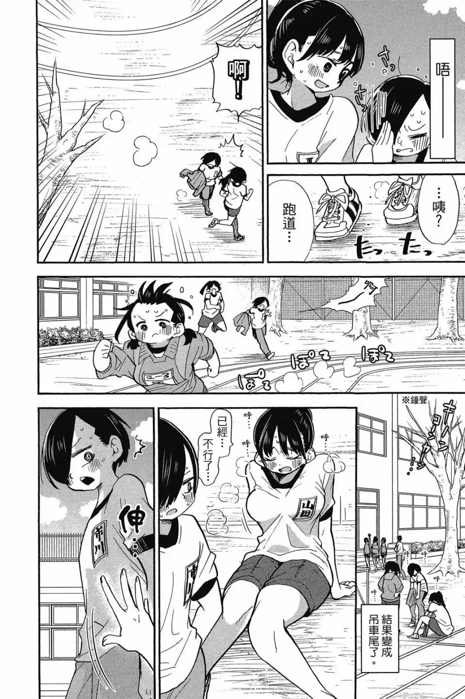 第03卷 第25页