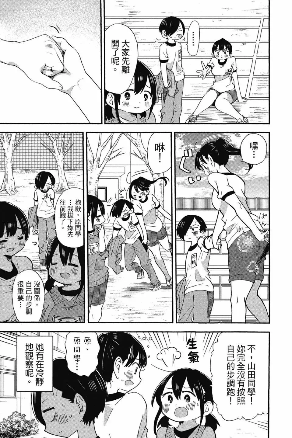 第03卷 第26页