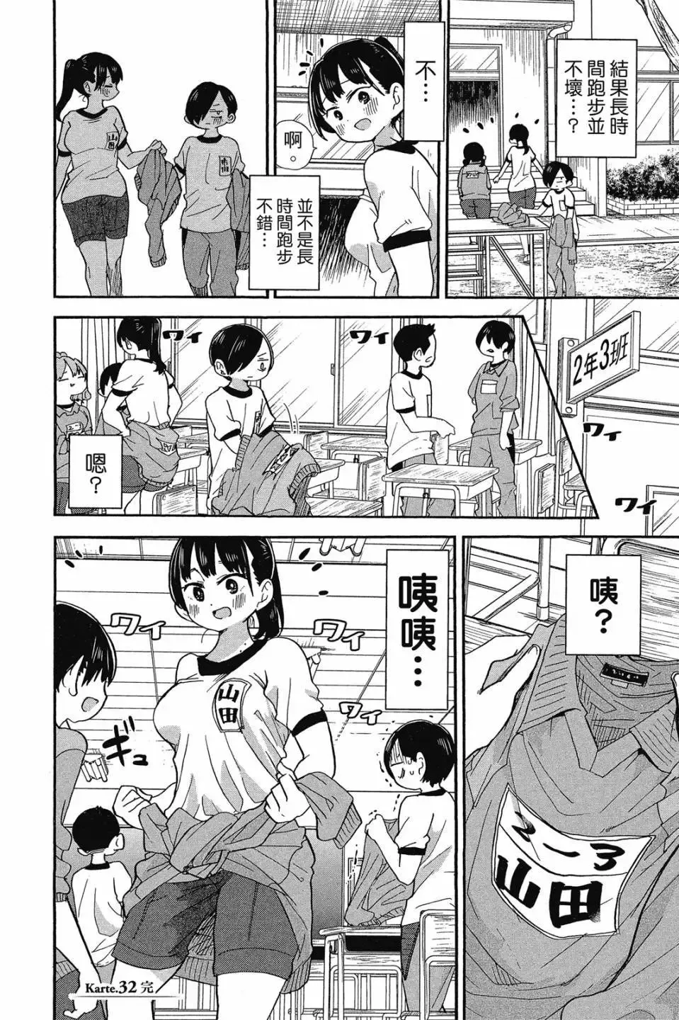 第03卷 第27页