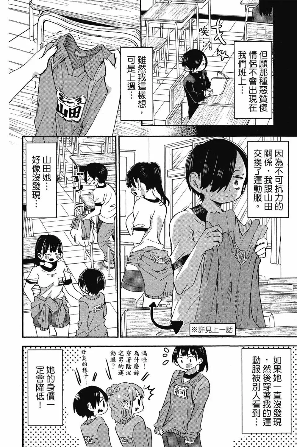 第03卷 第29页