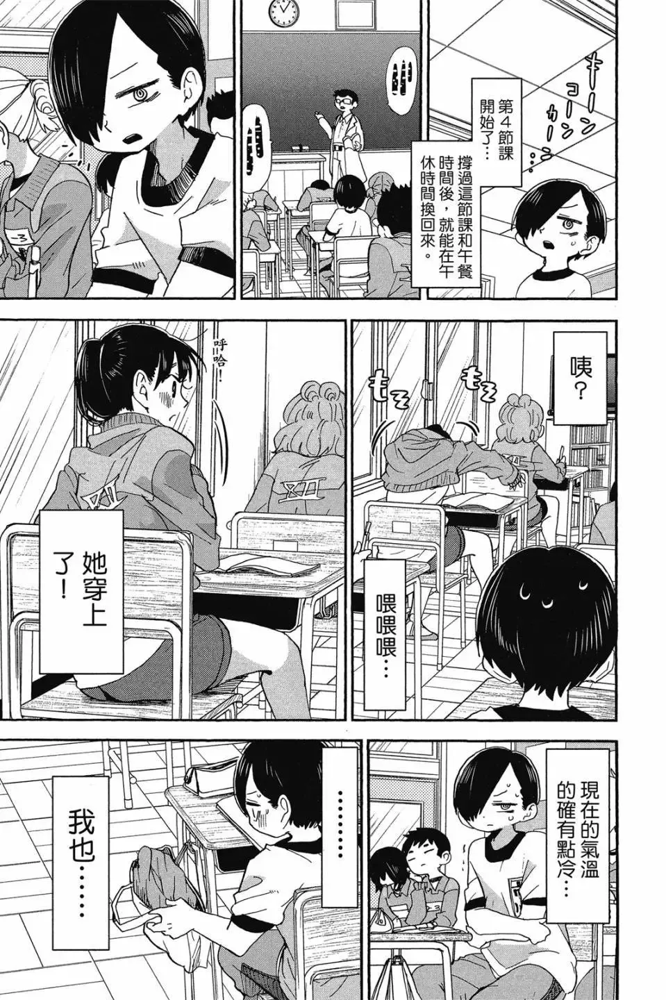 第03卷 第30页