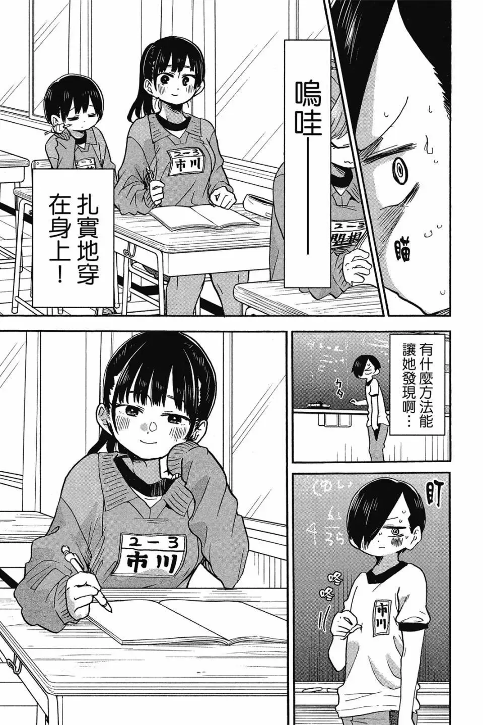 第03卷 第32页